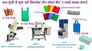 ultrasonic non woven bag sealing/carry bag punching/fabric cutting machine, semi automatic non woven
