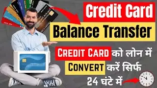How To Do Credit Card Balance Transfer ( BT ) - 2023
