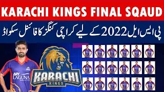 PSL 2022: Karachi Kings final squad for Pakistan Super League 2022.