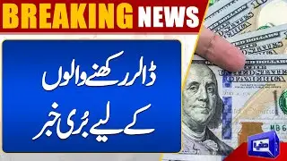 Dollar vs. Pakistani Rupee Showdown: Get the Latest PKR Exchange Rates Now!