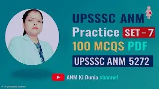UPSSSC ANM PRACTICE SET 7- Explanation | 14 Dec 2025 | Full Solution