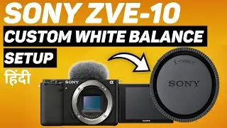 Sony ZV-E10 Custom White Balance Setup | Easy Trick Using Lens Cap #sonyzve10 