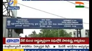 Krishna River Board To Release 3 TMCs Of Water For Drinking Purpose