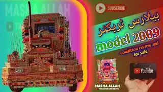 belarus 510 tractor model 2009 condition review and for sale