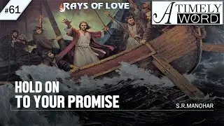 TW61| Hold On to Your Promise | S R Manohar