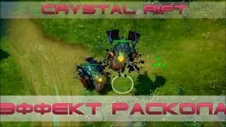 Dota 2 Unusual Couriers Effects - Crystal Rift