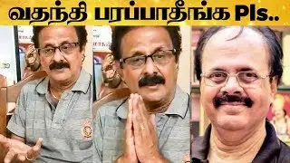 LATEST VIDEO: Crazy Mohan's Brother gets Emotional | #RIP Crazy Mohan