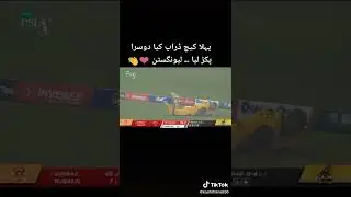 Islamabad United vs Peshawar Zalmi highlights | IU vs PZ | HBL PSL 7 match 24 Highlights 2022(3)