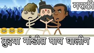 बाबा झ्याट्टूमल in marathi comedy show bhai ka talent part 2