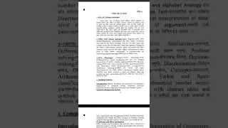 U Police Computer Operator Grade A Online Form 2025 and Up Police Syllabus