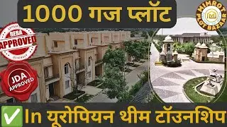 ⏳4 Din ka Game🔥₹70लाख ka Fame💰1000 Sq. Yard Plot&ndash;Same Frame 🏡#galaxyenclave #luxuryhome #jda #rera 