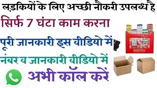Earn ₹54,000 Month|Work From Home|Best Business 2022|No Investment High Profit #best | Just Call me📞