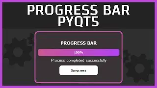 Customization Progress Bar PyQt5 - Making a beautiful python program interface