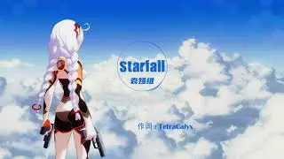 New Valkyrie Theme [Starfall] (Performed by TIA RAY) -Honkai Impact 3
