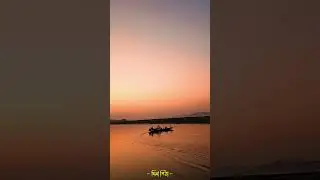 Brahmaputra River.....#brahmuputrariver #sunsetview #dreeacademy #sunset
