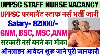 UPPSC Staff Nurse Recruitment 2026💐UP Staff Nurse Vacancy 2026💐Nursing Officer Recruitment 2026