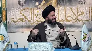 منهج أمير المؤمنين (ع) في التبليغ | السيد جواد الغريفي 