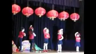 Chinese New Year:  first graders dancing