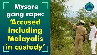 Mysore gang rape: Accused in custody; Malayalis among the accused