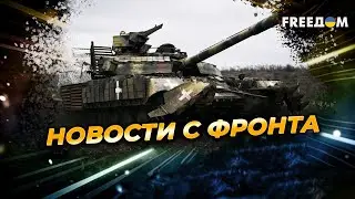 ВСУ массово УНИЧТОЖАЮТ ВС РФ на Покровском направлении. Успешные операции Украины