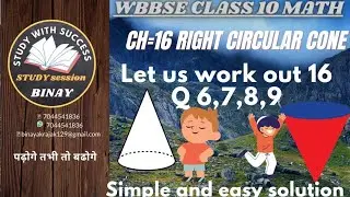 WB class 10 math ch 16 right circular cone/let us work out16