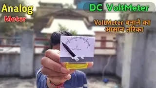 How To Make VoltMeter At Home || Volt Meter कैसे बनाये घर पर || MultiMeter ||12 Dc Voltmeter