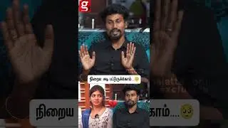 😱இனி Kani & Sakthi-அ Meet பண்ணா..?💔Mani