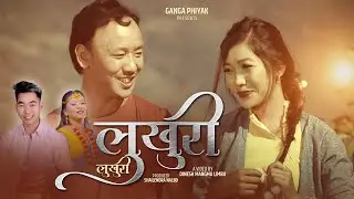 LUKHURI LUKHURI - Brabin Sherma & Ganga Phiyak || Mausam Limbu) & Puspanjali Tilling Limbu