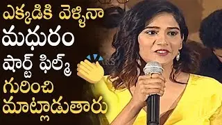 Actress Chandini Chowdary Superb Speech @ Manu Movie Trailer Launch | Manastars