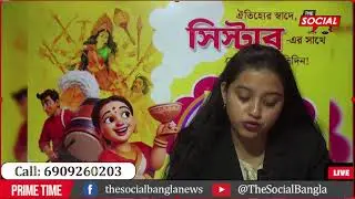 কোথায় স্পেশাল এক্সিকিউটিভ এর শুন্য পদ কোথায় চাকরি? প্রশ্ন করছে রাজ্যের মানুষ