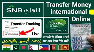 Quick Pay Transfer Money | Snb Alahli international Transfer | Snb Quick Pay international Transfer