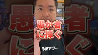 集客の丸投げ&bull;自動化は危険　#webマーケティング #web集客 #web広告 #起業する #マーケター