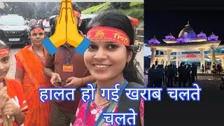 Etni tej barish me hm chl diye Mata vishno ke darbar #vlogging #trevel #minivlog 