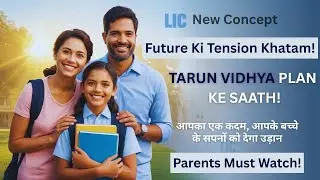 LIC TARUN VIDHYA PLAN 2025 | CHILD FUTURE PLAN | GUARANTEED RETURNS | BEST LIC POLICY FOR CHILD
