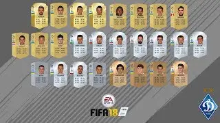 ДИНАМО КИЕВ В FIFA 19