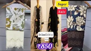Pakistani Designer Cutwork Bottom ✨ Perfect for every festive & party look! 💃 ApnaHyderabadShopping