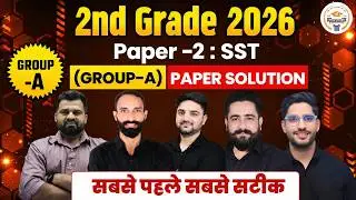 Grade 2 Teacher Exam 2024 SST Paper Solution  Group A Complete Answer Key | Paper Analysis