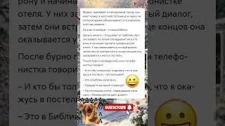 😅🧐😂#смехпродлеваетжизнь#humor #jokes #funny #comedy #standup #jokus #юмор #анекдоты #смешное