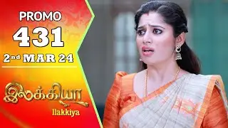 Ilakkiya Serial | Episode 431 Promo | Shambhavy | Nandan | Sushma Nair | Saregama TV Shows Tamil
