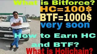 What is Holichain?What is Bitforce?How to Earn HC and BTF? Holiverse.ai