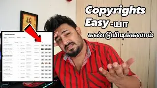⚠️ How to find if your VIDEO IS COPYRIGHTED in Tamil | Tamil TechLancer