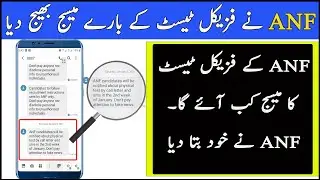 ANF New Message about Physical test | 2 January