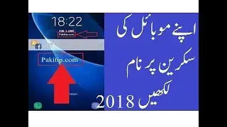 Secret Screen Lock or name for Android Phone  2018