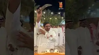 حفل تهنئة/محسن بن سلطان أبن ملهي العرجاني بمناسبة فوزة بالمركز الأول في فئة مفاريد قعدان -مهاجيم
