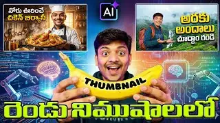 Create VIRAL AI Thumbnails with Google Gemini Banana (Step-by-Step)