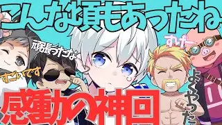 【ドズル社最高すぎるやろ】おらふくん頑張ったねウルウル感動の神回それを見守るドズル社メンバーの優しさと言葉と応援が温かすぎてこれまた涙ドズル社の歩み＃ドズル社切り抜き#マイクラ
