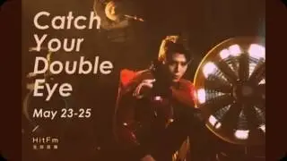 Bii畢書盡-Catch Your Double Eye HitFm首播