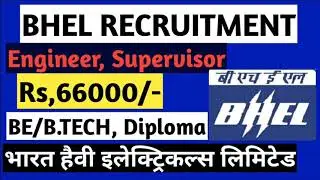 BHEL RECRUITMENT 2019 2020, Engineer Supervisor, Bharat Heavy Electricals Limited Recruitment 2020