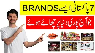 7 Top Famous Pakistani Brands| Best Clothing Brands | Mr Informative