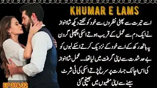 KHUMAR E LAMS || EPI 31 & 32 || BY SH_ZAADI#fiction